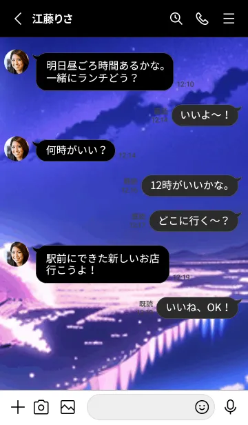 [LINE着せ替え] 冬のサクラ #BaFHP05。の画像3