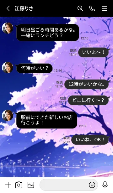 [LINE着せ替え] 冬のサクラ #BaFHP04。の画像3