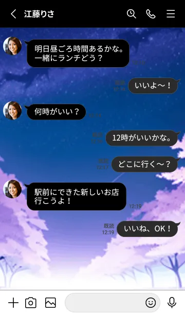 [LINE着せ替え] 冬のサクラ #BaFHP414。の画像3