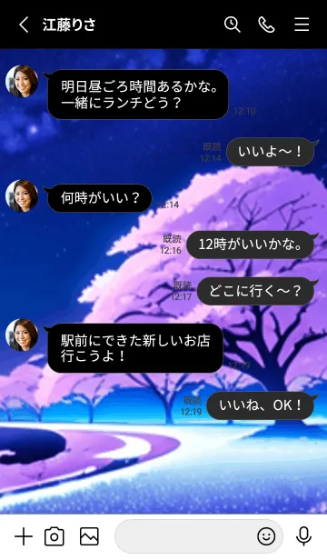 [LINE着せ替え] 冬のサクラ #BaFHP419。の画像3