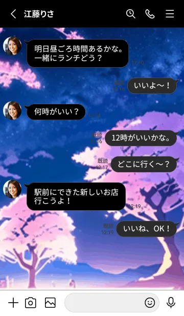 [LINE着せ替え] 冬のサクラ #BaFHP48。の画像3