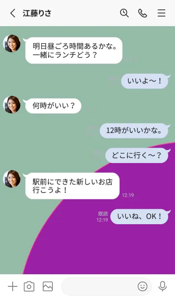 [LINE着せ替え] 日本語の着せ替え 13の画像3
