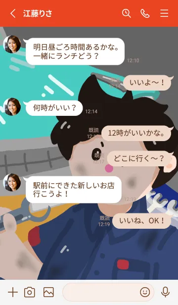 [LINE着せ替え] DBTech04-Automotiveの画像3