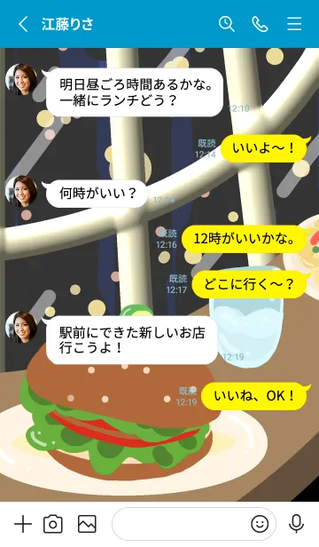 [LINE着せ替え] DBTech03-Hotel and Hospitalityの画像3