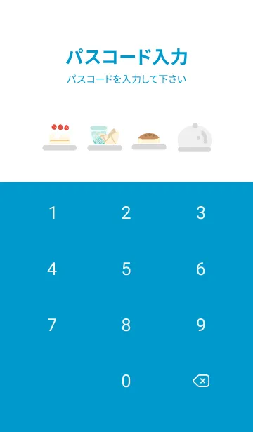 [LINE着せ替え] DBTech03-Hotel and Hospitalityの画像4