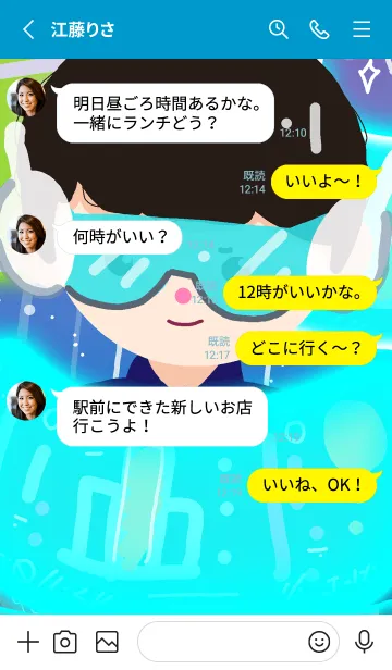 [LINE着せ替え] DBTech07-Electronicsの画像3