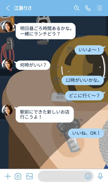 [LINE着せ替え] DBTech06-Building Constructionの画像3