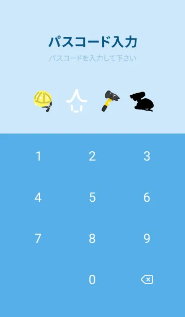 [LINE着せ替え] DBTech06-Building Constructionの画像4