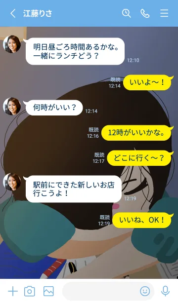 [LINE着せ替え] DBTech08-Accountingの画像3