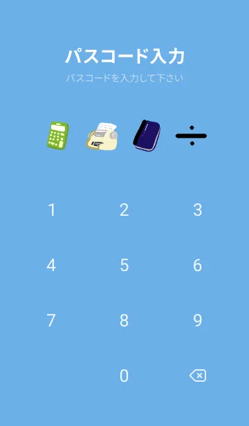 [LINE着せ替え] DBTech08-Accountingの画像4