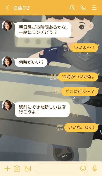 [LINE着せ替え] DBTech09-Machine Shopの画像3