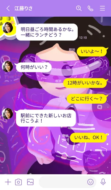 [LINE着せ替え] DBTech01-Digital Business Technologyの画像3