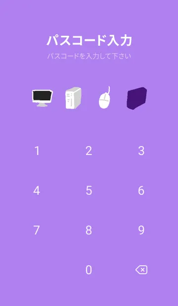 [LINE着せ替え] DBTech01-Digital Business Technologyの画像4