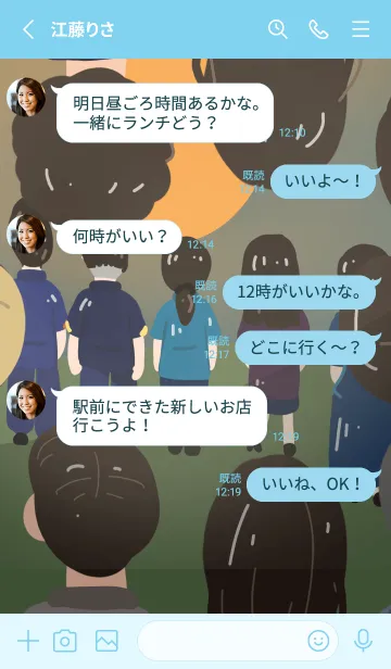 [LINE着せ替え] DBTech12-Technic Sichon Kon Sonsoiの画像3