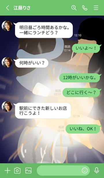 [LINE着せ替え] DBTech05-Weldingの画像3