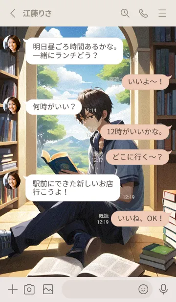 [LINE着せ替え] ぼんやりとした人 FF 12の画像3