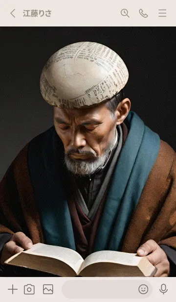 [LINE着せ替え] ぼんやりとした人 FF 4の画像2