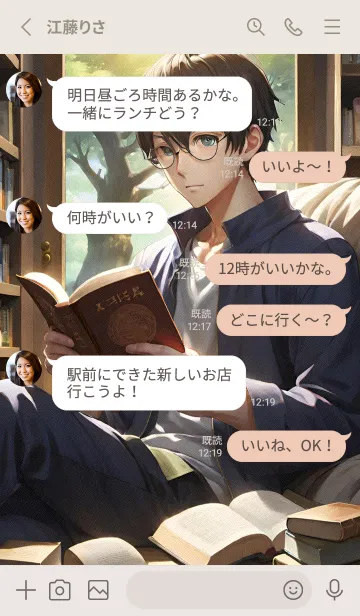 [LINE着せ替え] ぼんやりとした人 FF 8の画像3