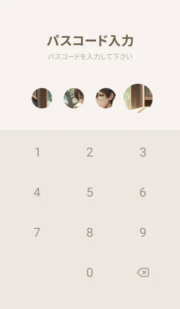 [LINE着せ替え] ぼんやりとした人 FF 8の画像4