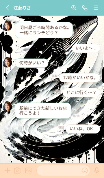 [LINE着せ替え] 浮世絵クジラ 16の画像3