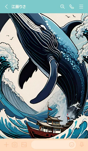 [LINE着せ替え] 浮世絵クジラ 17の画像2