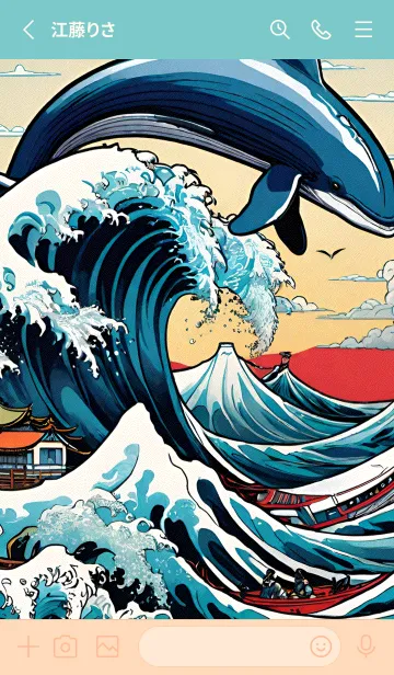 [LINE着せ替え] 浮世絵クジラ 19の画像2
