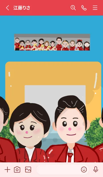 [LINE着せ替え] DBTech11-Sichon Technical Teacherの画像2