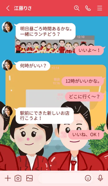 [LINE着せ替え] DBTech11-Sichon Technical Teacherの画像3