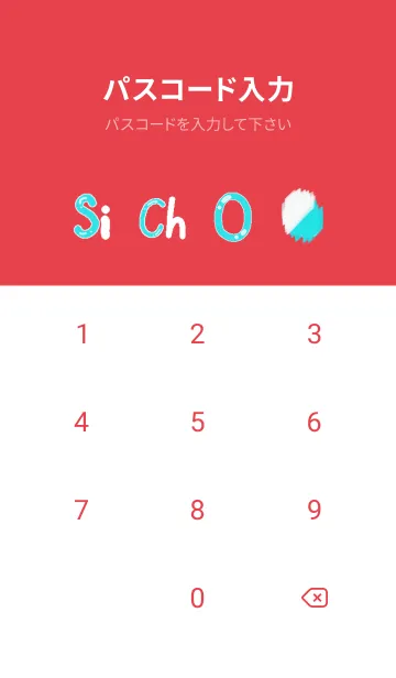 [LINE着せ替え] DBTech11-Sichon Technical Teacherの画像4