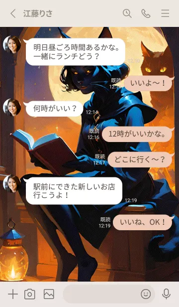 [LINE着せ替え] ぼんやりとした人 F 25の画像3