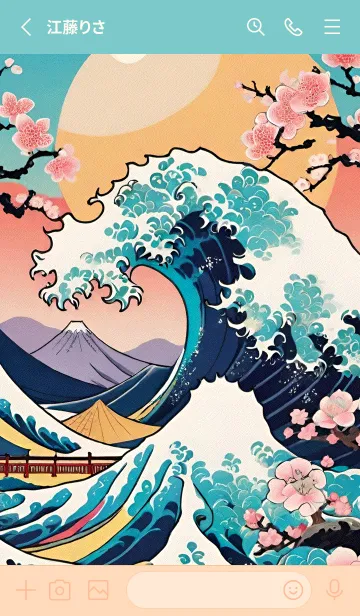 [LINE着せ替え] 浮世絵クジラ 30の画像2