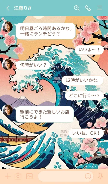 [LINE着せ替え] 浮世絵クジラ 30の画像3