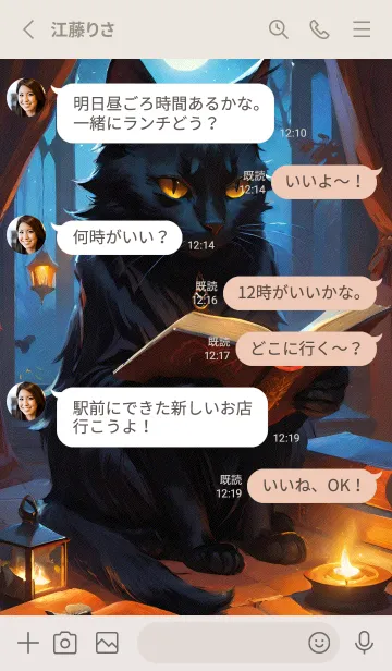 [LINE着せ替え] ぼんやりとした人 F 22の画像3