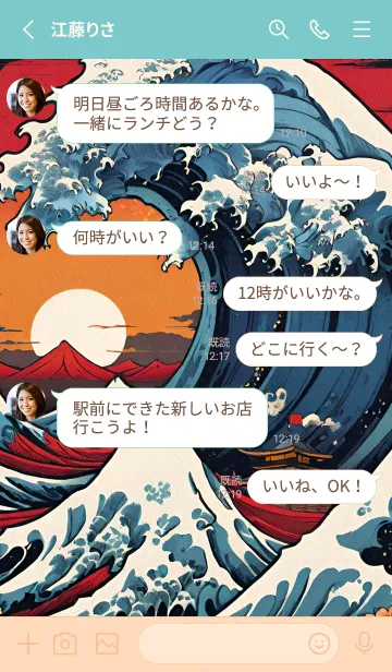 [LINE着せ替え] 浮世絵クジラ 28の画像3