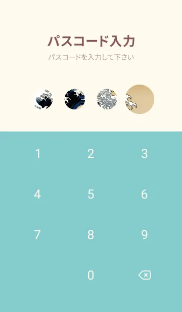 [LINE着せ替え] 浮世絵クジラ 37の画像4