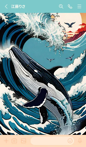 [LINE着せ替え] 浮世絵クジラ 33の画像2