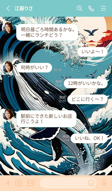 [LINE着せ替え] 浮世絵クジラ 33の画像3