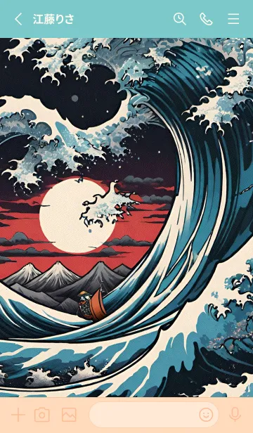 [LINE着せ替え] 浮世絵クジラ 42の画像2