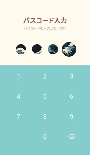 [LINE着せ替え] 浮世絵クジラ 42の画像4