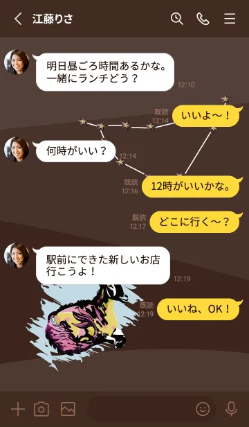 [LINE着せ替え] brown やぎ座の画像3