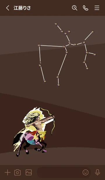 [LINE着せ替え] brown いて座の画像2