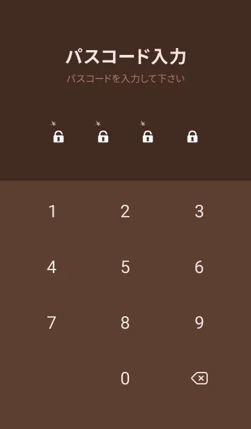 [LINE着せ替え] brown いて座の画像4