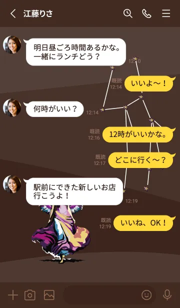 [LINE着せ替え] brown おとめ座の画像3