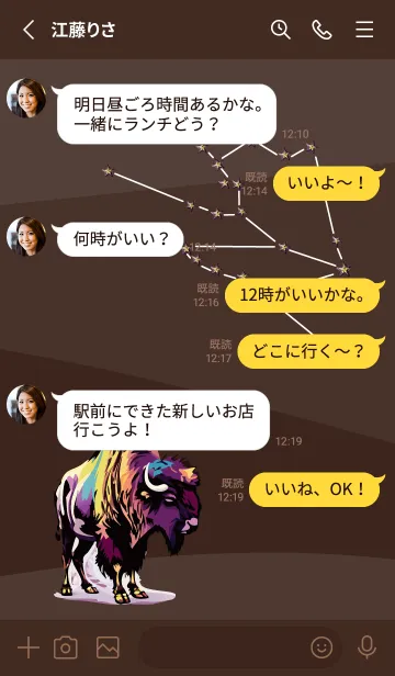 [LINE着せ替え] brown おうし座の画像3
