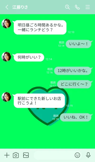 [LINE着せ替え] NO.1 ハート 2の画像3