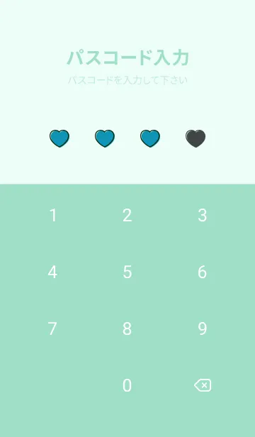 [LINE着せ替え] NO.1 ハート 2の画像4