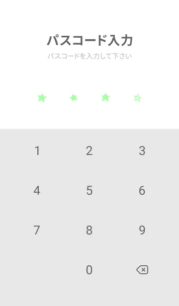 [LINE着せ替え] 星のらくがき(white4-04)の画像4