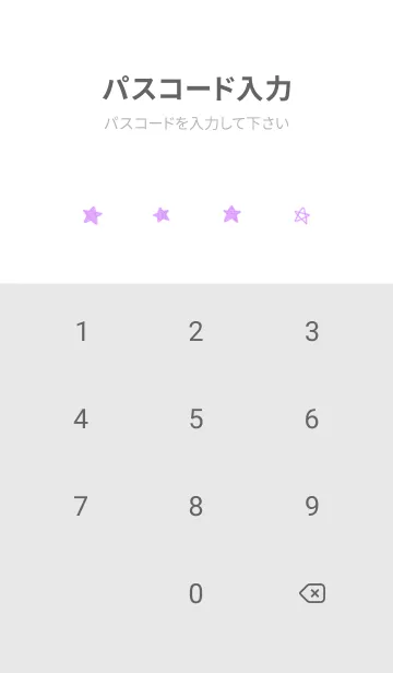 [LINE着せ替え] 星のらくがき(white4-09)の画像4