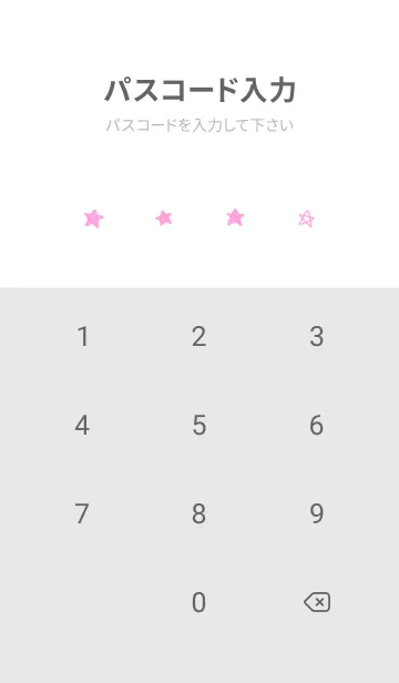 [LINE着せ替え] 星のらくがき(white4-10)の画像4