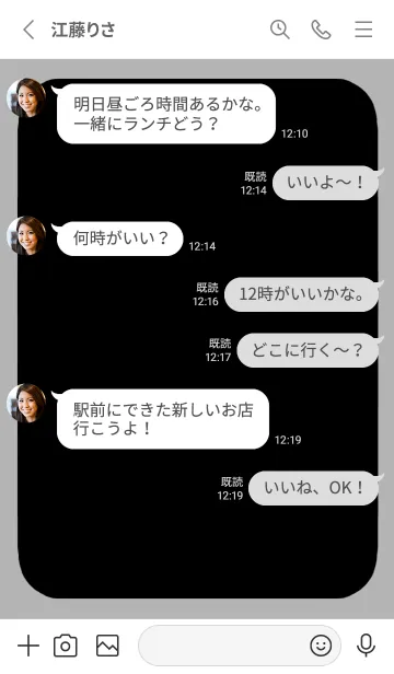 [LINE着せ替え] ドット文字の着せかえ【黒】/グレイの画像3